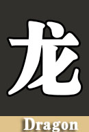 雪銳龍鮮肉柜